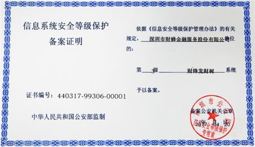 合规的批量测试方案设计