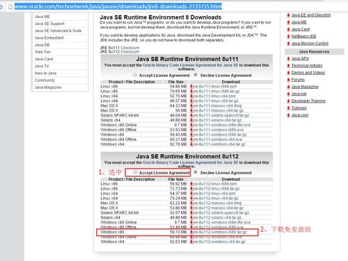 批量注册的替代解决方案