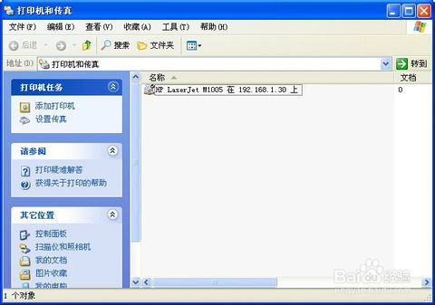 网络地址的实用操作技巧