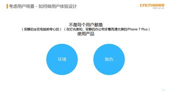 四、DApp生态与用户体验优化