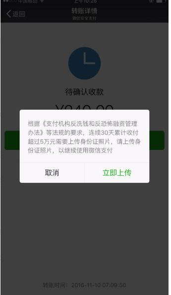将法币提现至银行账户的安全操作