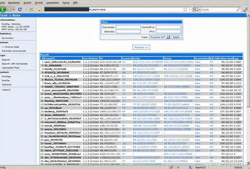 三、恶意软件篡改的密码安全威胁