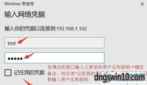五、解决密码问题的系统化操作指南