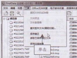 四、屎币存储的安全防护措施