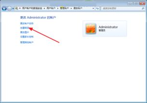 如何设置有效的密码提示