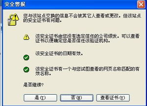 密码提示与助记词的安全区别