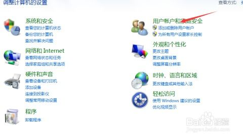 提升密码提示安全性的进阶技巧