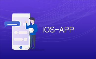 三、iOS设备App Store下载验证要点