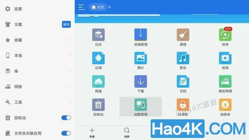五、版本更新与多设备同步管理