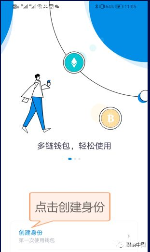 如何在imToken2022官网创建钱包