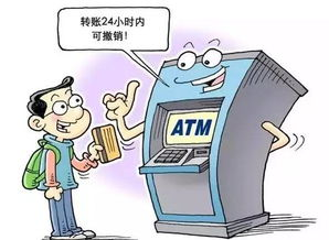 预防性设置与安全转账实践