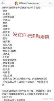 五、版本升级的注意事项