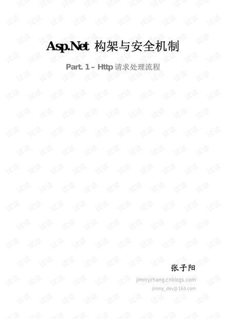 Security Feature Translations