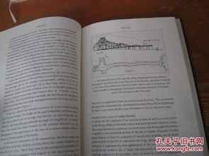 Transaction-Related Terminology