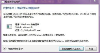 版本过时导致的兼容性问题