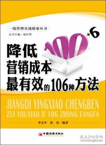 降低提现成本的五个实战技巧