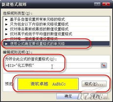 五、观察钱包的进阶应用场景