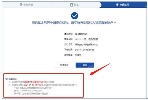 不同网络USDT的转账操作指南