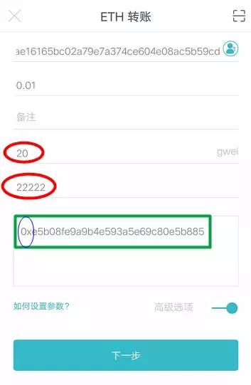 如何识别真正的imToken官网？