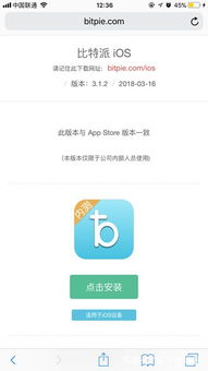 为什么其他钱包支持多币种手续费