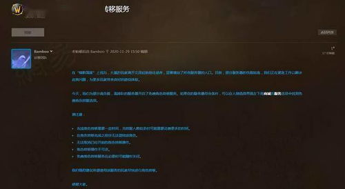 服务器负载过高的临时故障