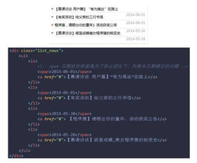 浏览器兼容性与缓存问题