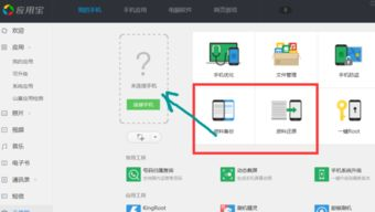 钱包创建与备份的核心流程