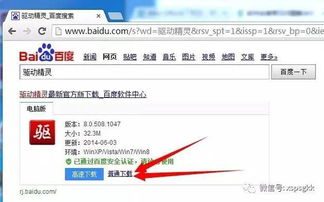 常见导出失败问题排查
