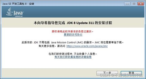 三、客户端安装过程中的安全验证