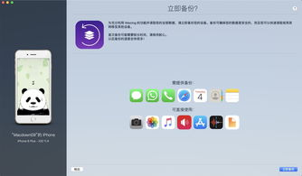 iOS设备禁用imToken更新的实操步骤