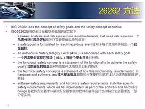 二、安全性能的实战化验证