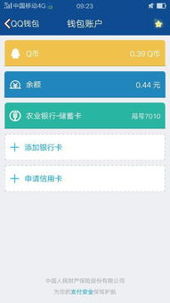第二步：设置钱包密码与安全验证