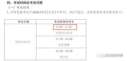 二、移动端取消授权的分步教程