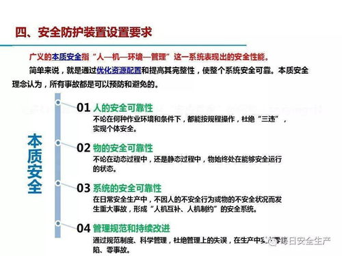 五、交易安全防护与异常处理