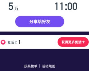 常见提现问题解决方案