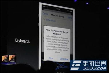 iOS/Android系统下的删除流程差异