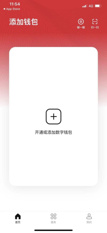 进阶技巧：增强匿名钱包的安全等级