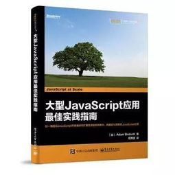 用户最佳实践指南