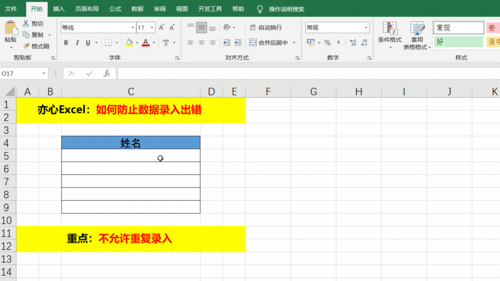 地址录入：三重验证防止错误转账