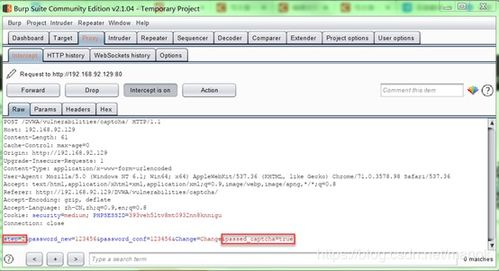 三、下载过程中的安全验证步骤