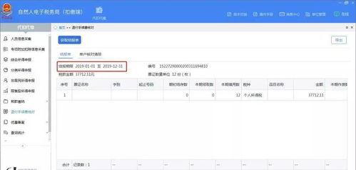 四、验证收款地址与网络手续费设置
