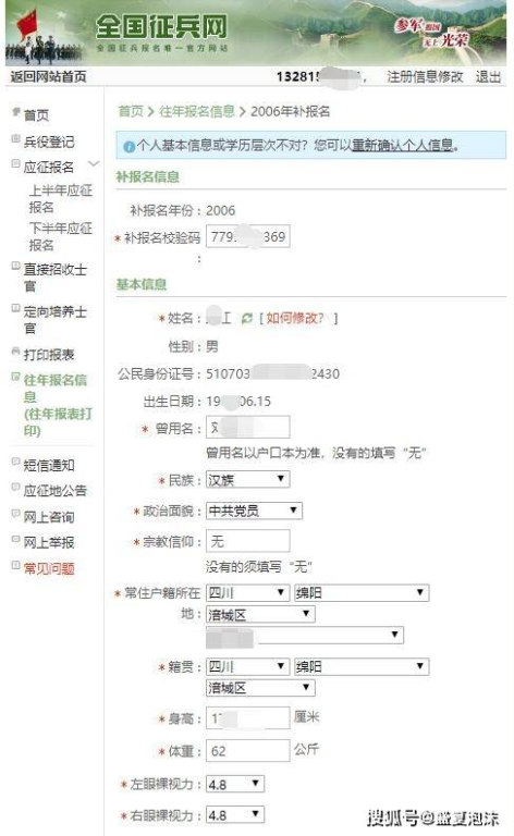 四、兑换过程中的注意事项