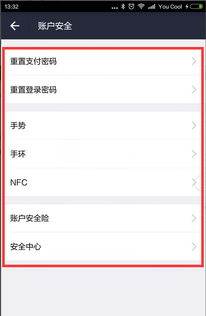 新用户钱包创建与安全设置指南