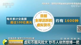 二、准备代币开发所需的技术环境