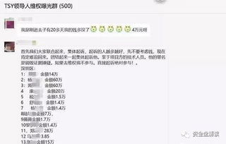 遭遇imToken洗钱嫌疑时的应对策略