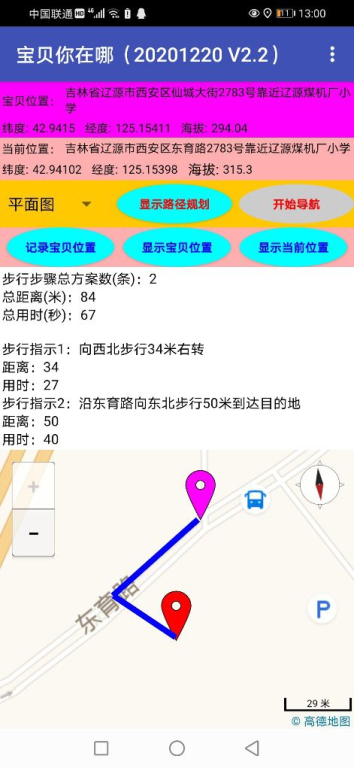 获取必要资源：ETH与开发工具准备