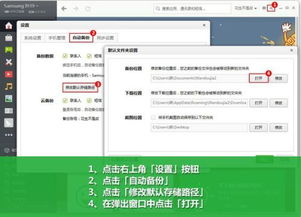二、通过备份文件找回密钥的方法