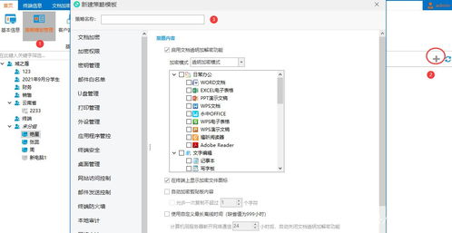 TRC20地址的导出与备份方法