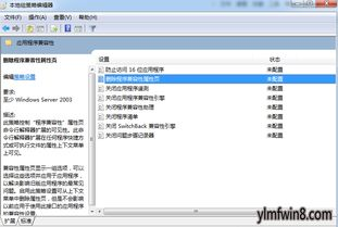 三、系统维护与版本兼容性处理