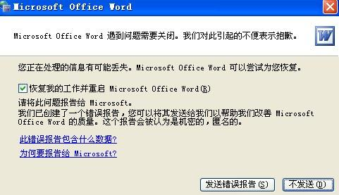 四、安全模式下的故障排除